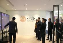 服务包是朝阳区在北京市率先开展的针地本区重点企业的常态化政策支持措施